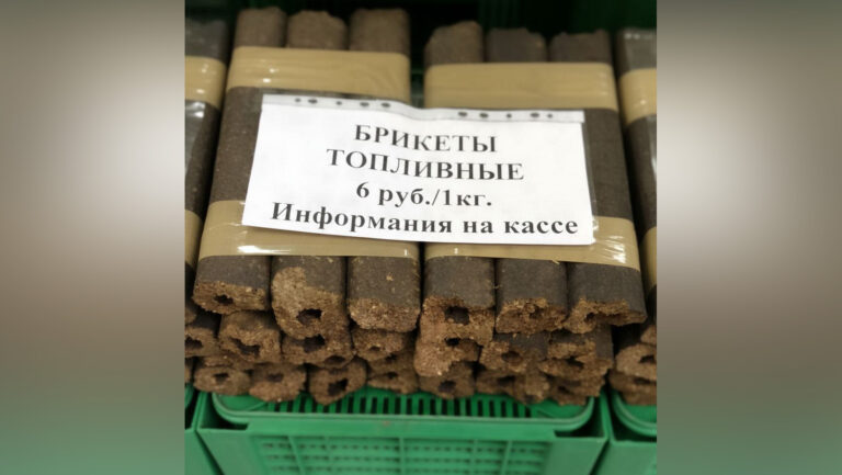 Дрова, брикеты и старые печи