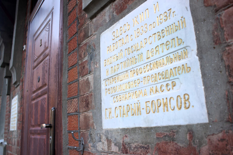 Судьба революционера