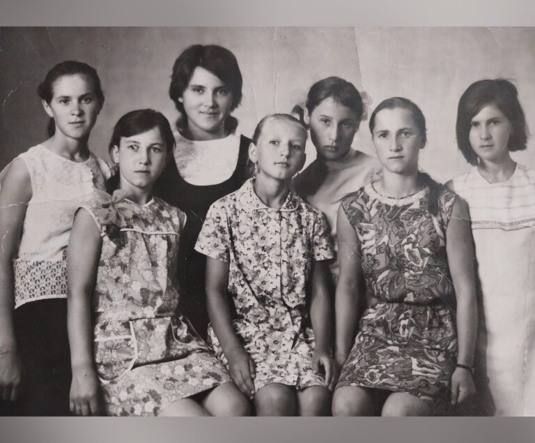 Так мы взрослели