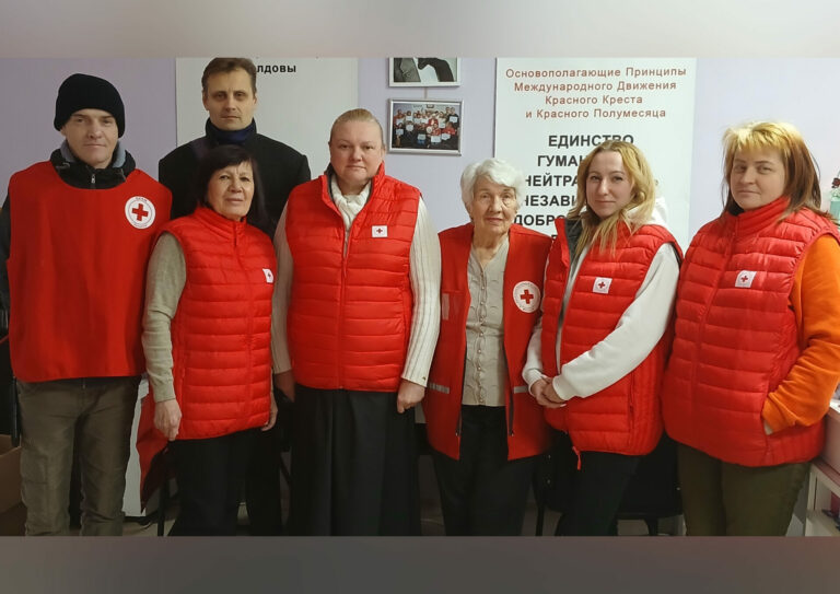 Эра милосердия