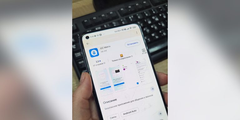 Приднестровская альтернатива