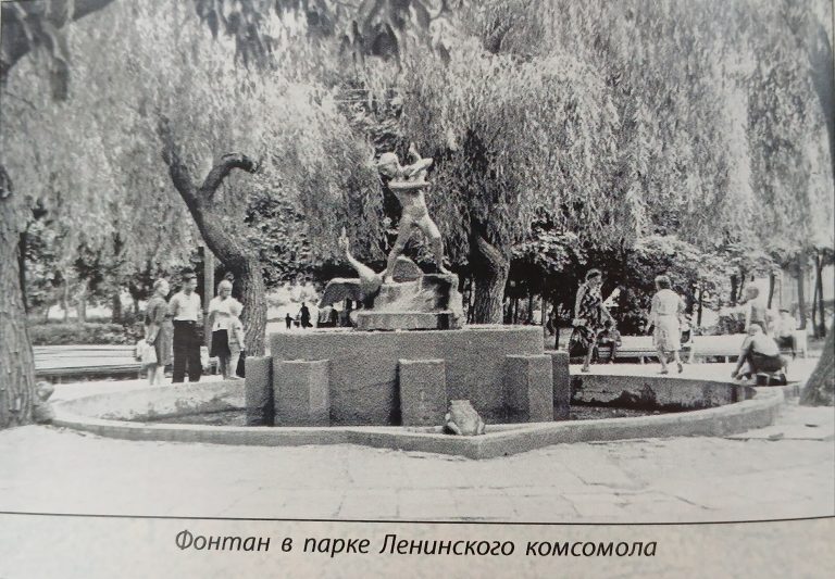 В сквере напротив кино…