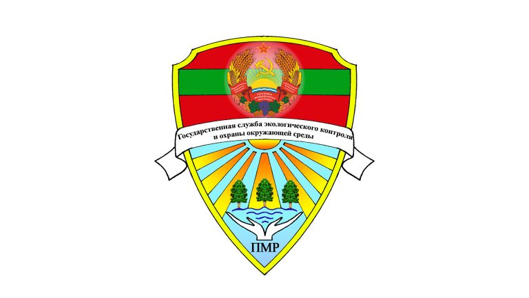 Сохранить богатство родной земли