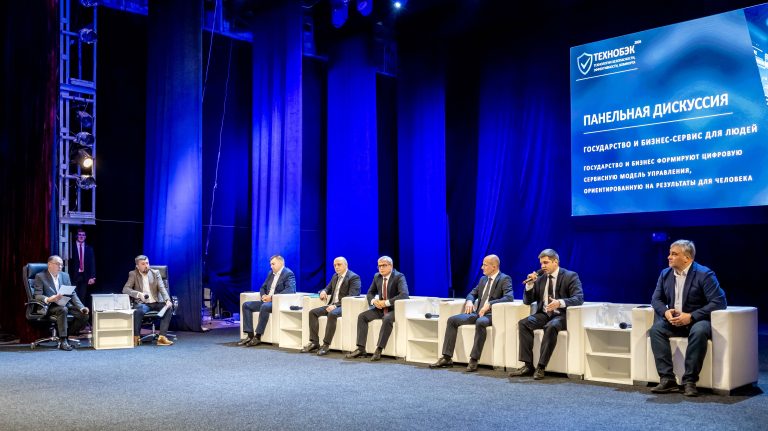 Безопасно, эффективно, комфортно