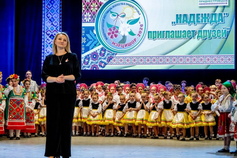 Вместес «НАДЕЖДОЙ»