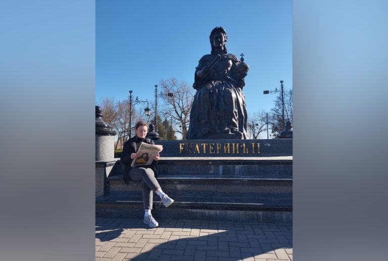 «Отдыхаем с «Приднестровьем»