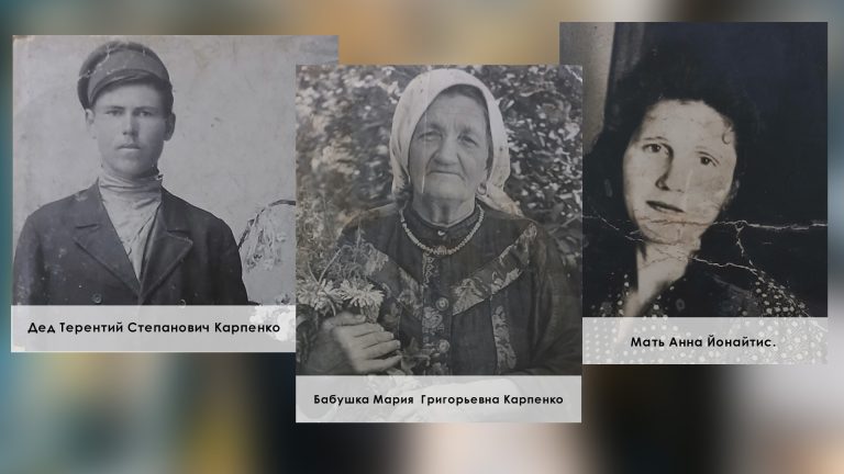Родом из этих мест…