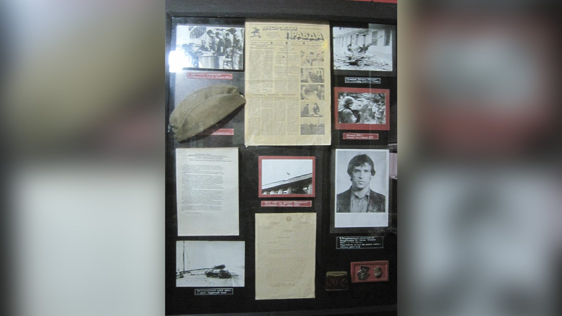 Из фондов БИКМ