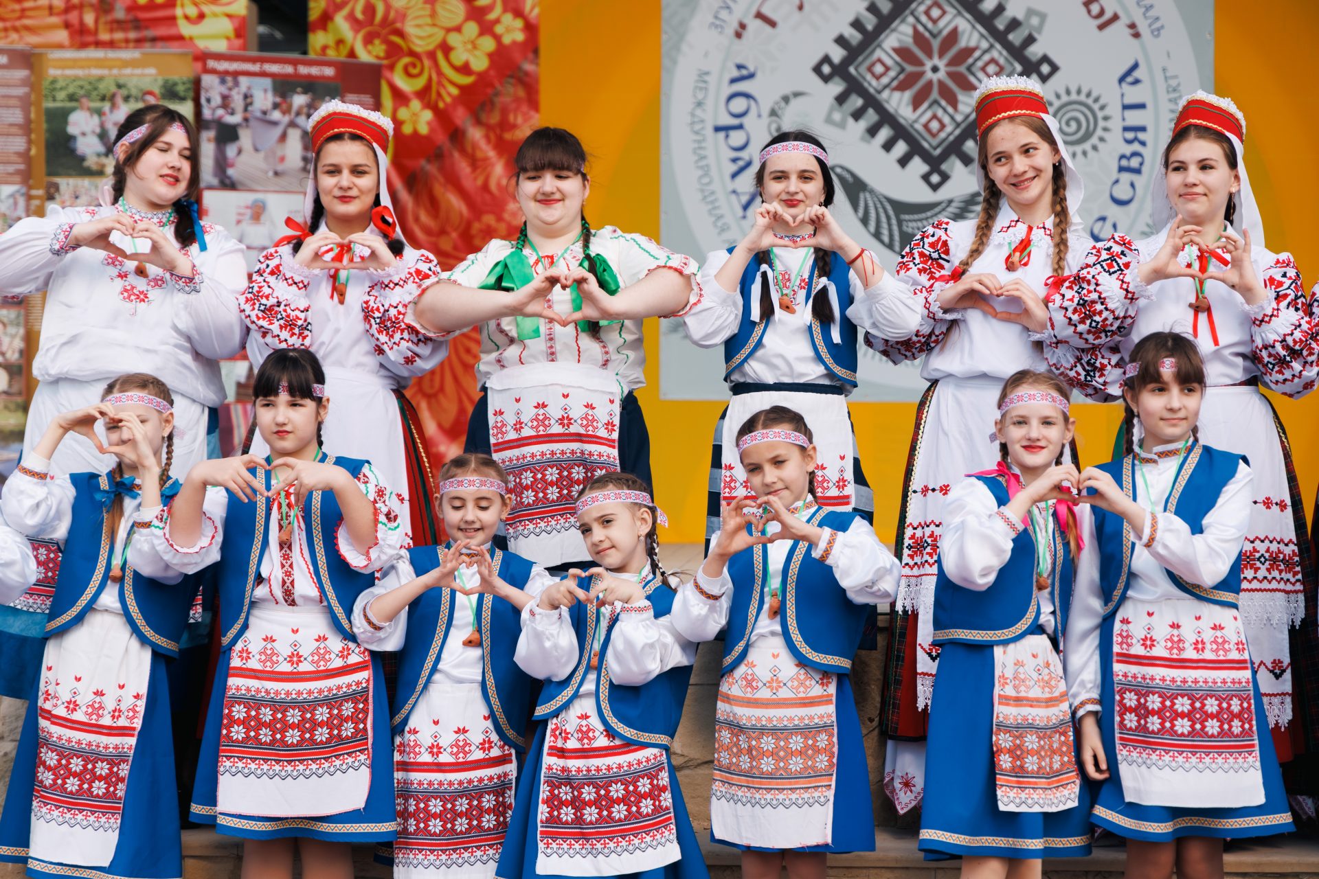 Белорусы не забывают о своих корнях, ценят обычаи и традиции.