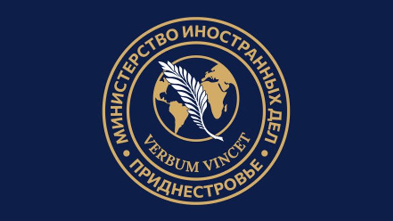 Сообщение пресс-службы МИД об отказе РМ от экономического диалога