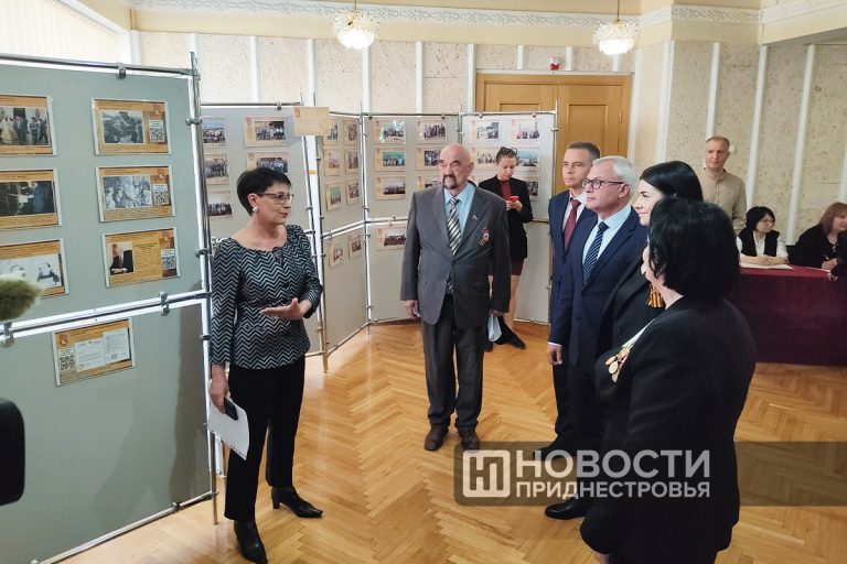 Мост между поколениями