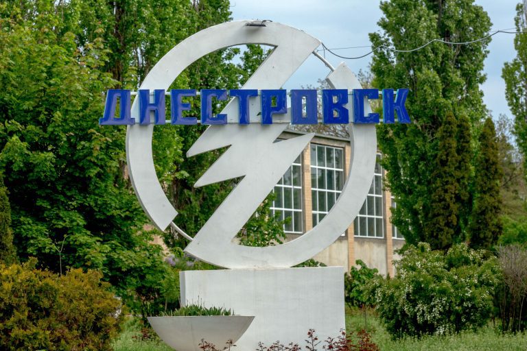 Город молодости и трудовой славы