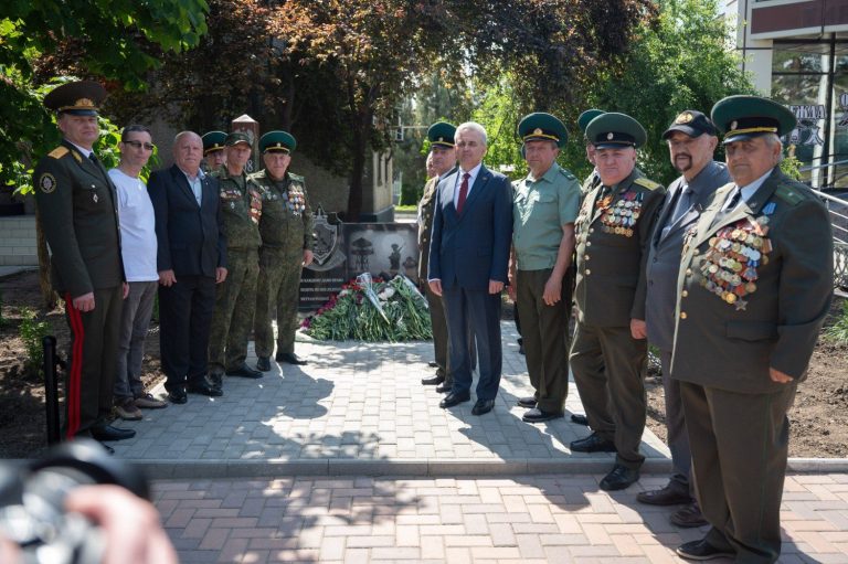Рубеж памяти
