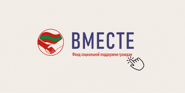 Рассчитывать на самих себя