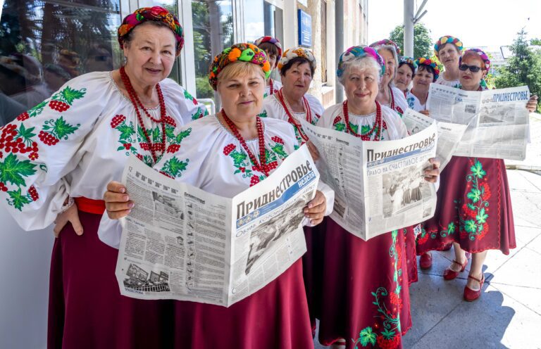 Отдыхаем с «Приднестровьем»!