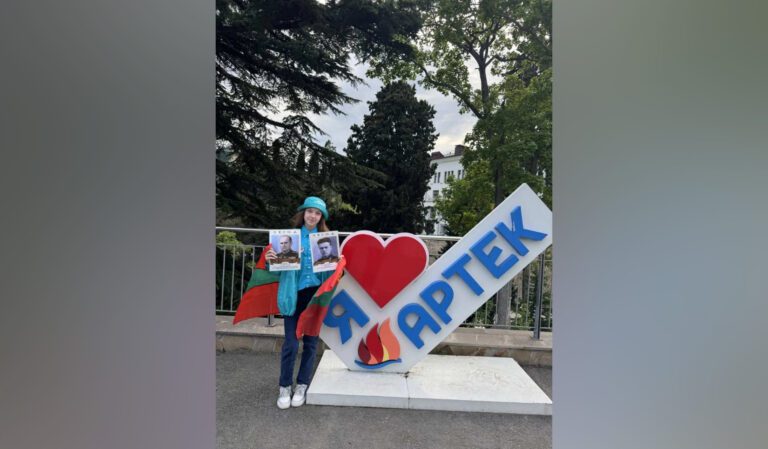 История привела в «Артек»