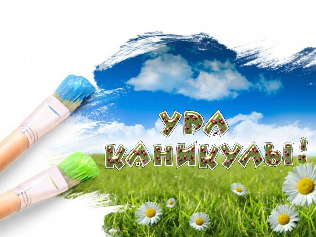 Рисунок1