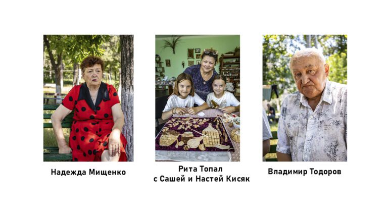 От Нойдорфа до Карманово