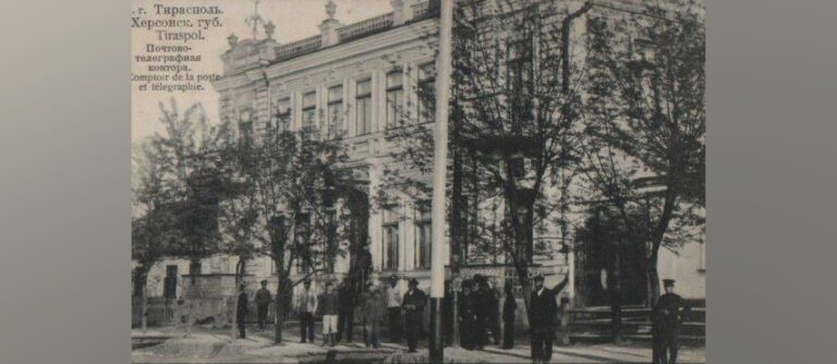 Почтовый тракт длиною в 230 лет