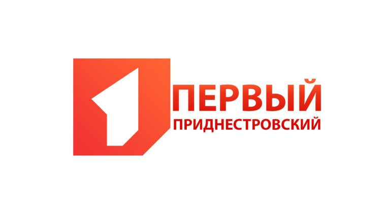 Как это было…