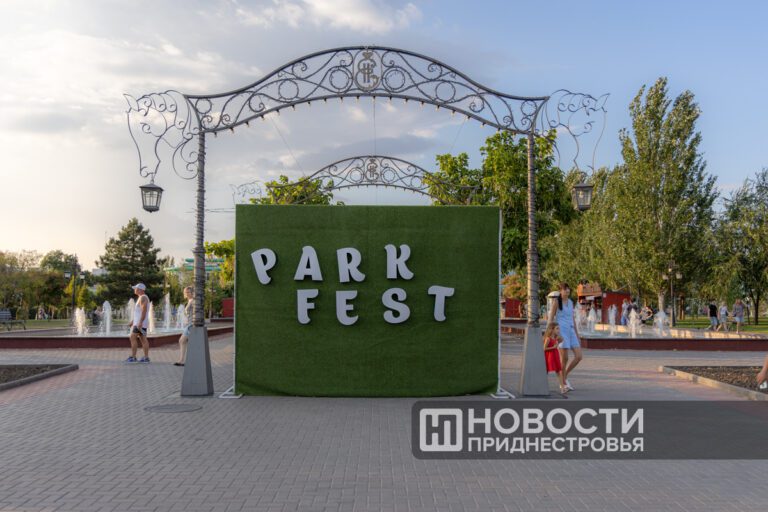 День молодёжи у пирса