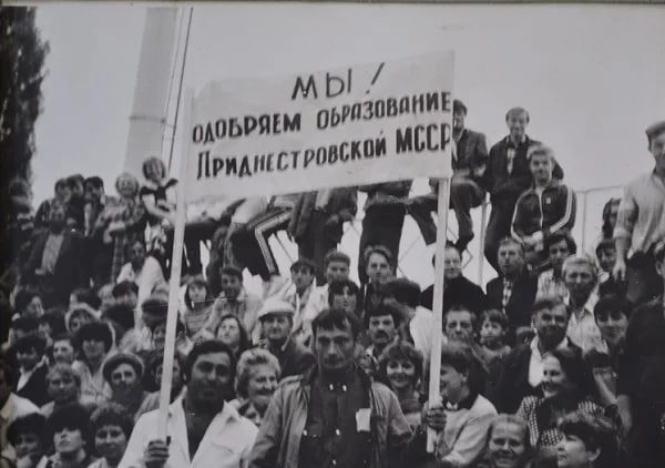 history.gospmr.org фото декларация