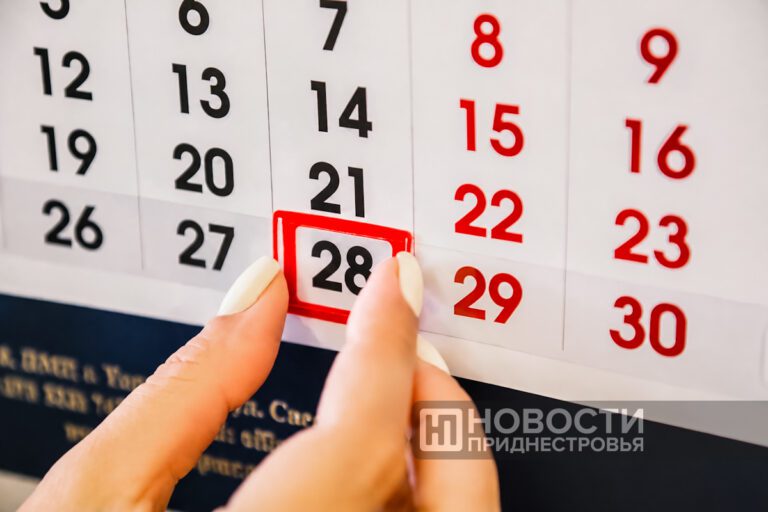 Выходные в 2027 году