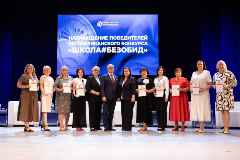 Педсовет: взгляд в будущее