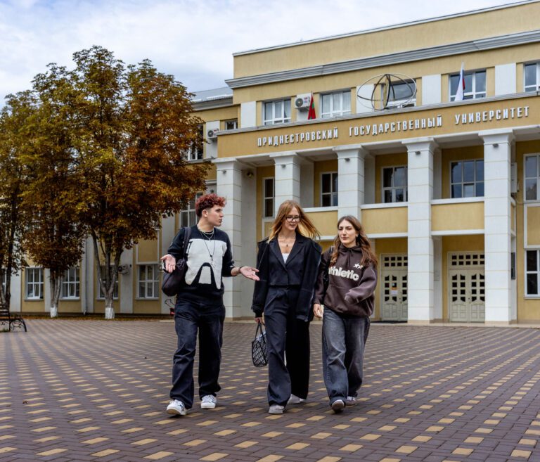 Курс на будущее