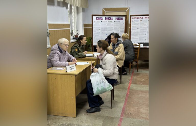 Работа есть!