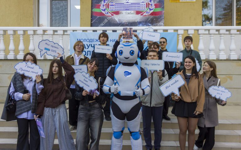 На волнах науки